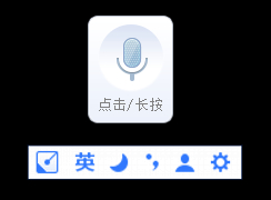 讯飞语音输入+手心打字补充