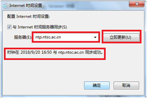 更改设置